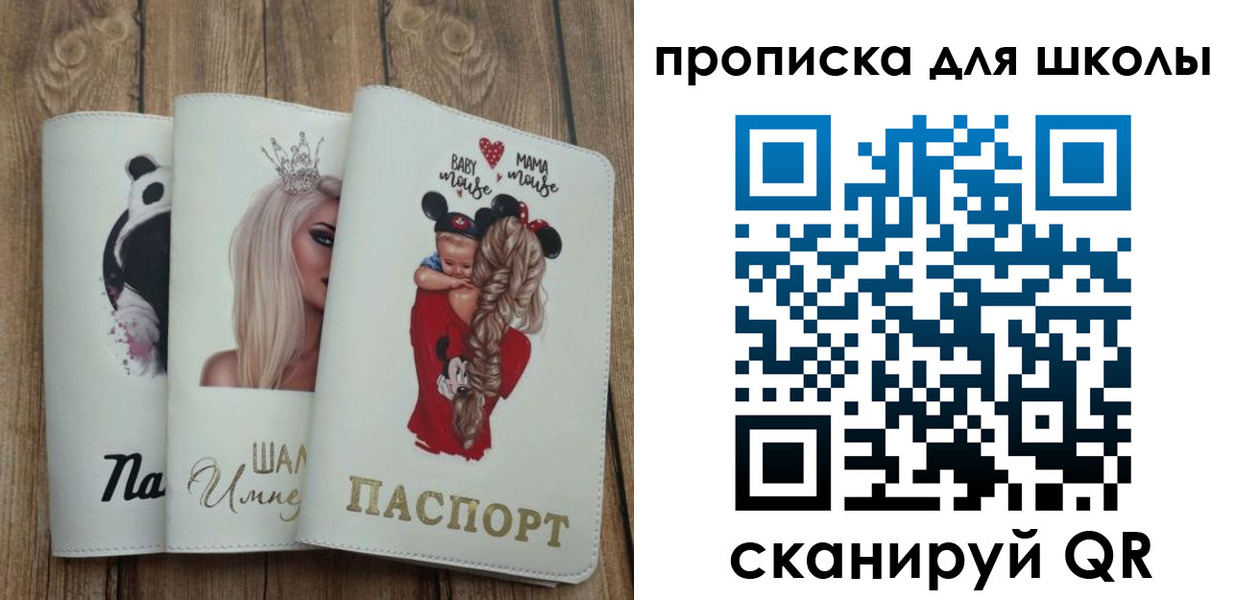 временная регистрация законно в Алексеевке