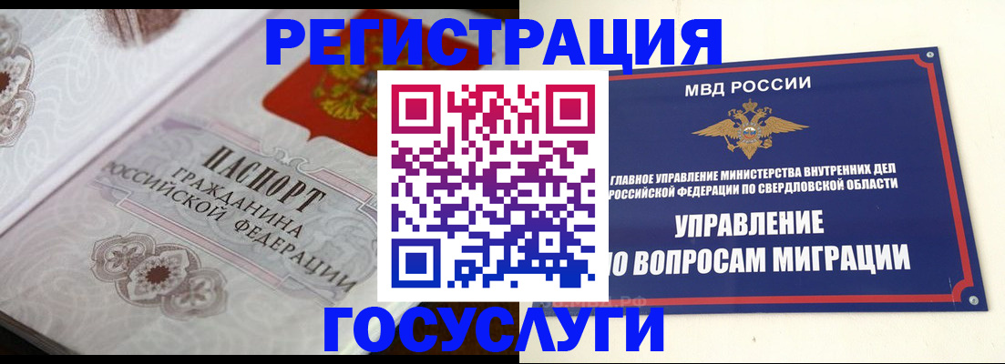 регистрация для дет. сада в Алексеевке